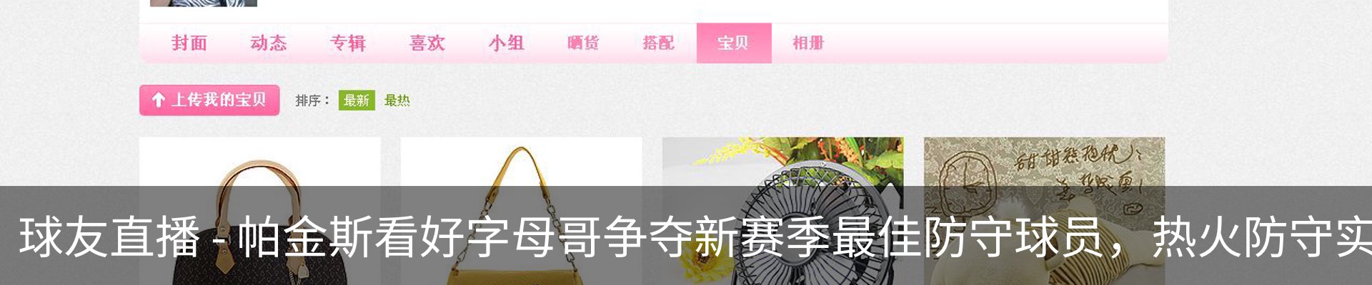 最新动态